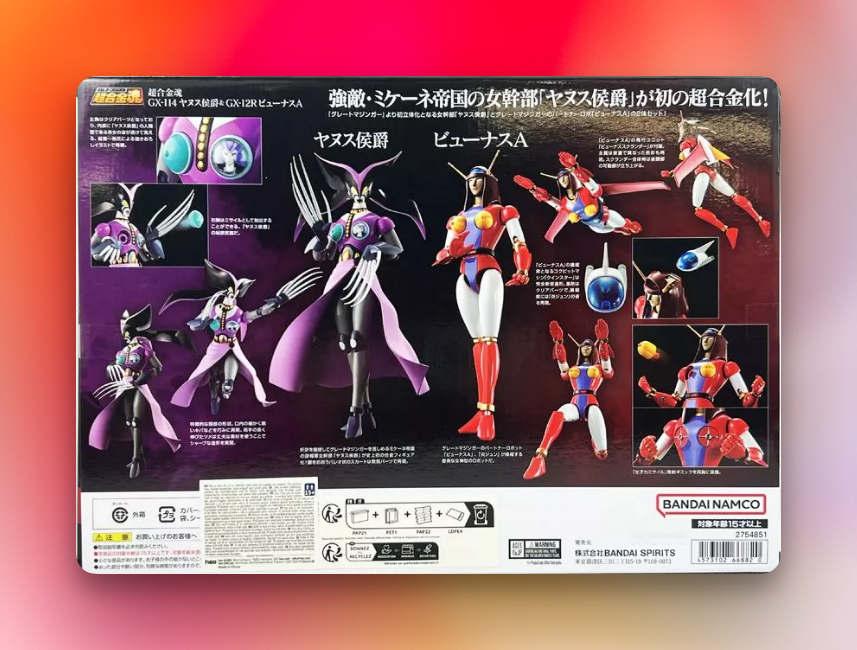 Mazinger